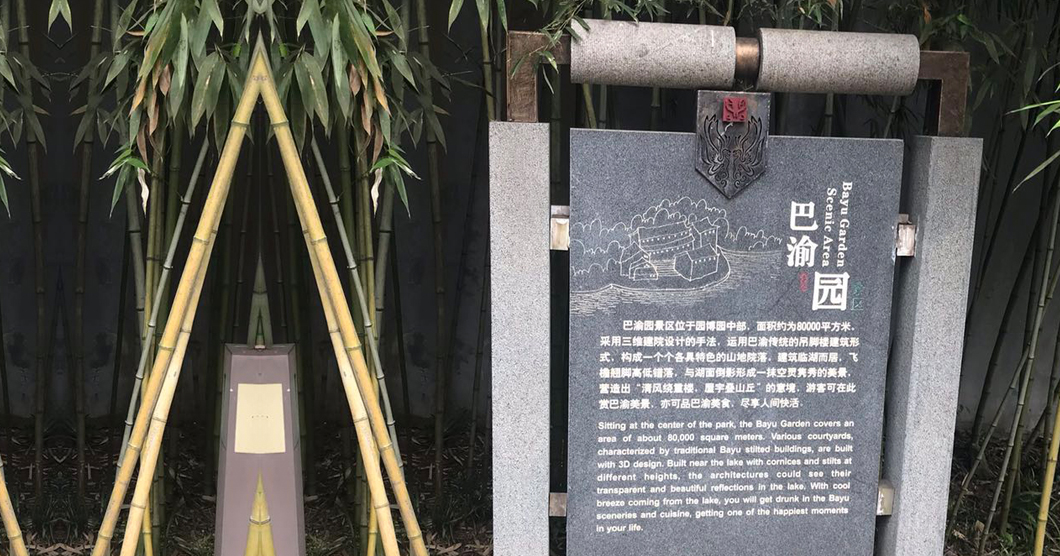 旅游景區 旅游景區