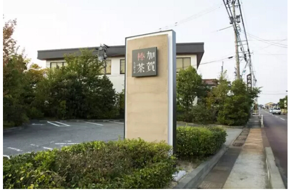 日本標識導視系統設計的特點及欣賞 日本標識導視系統設計的特點及欣賞