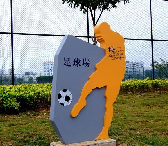 【重慶標識】不同材質的標識標牌說明 【重慶標識】不同材質的標識標牌說明