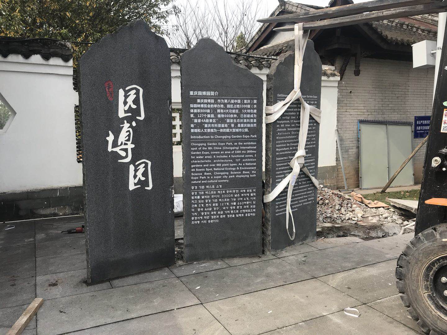 園博園導向系統 園博園導向系統