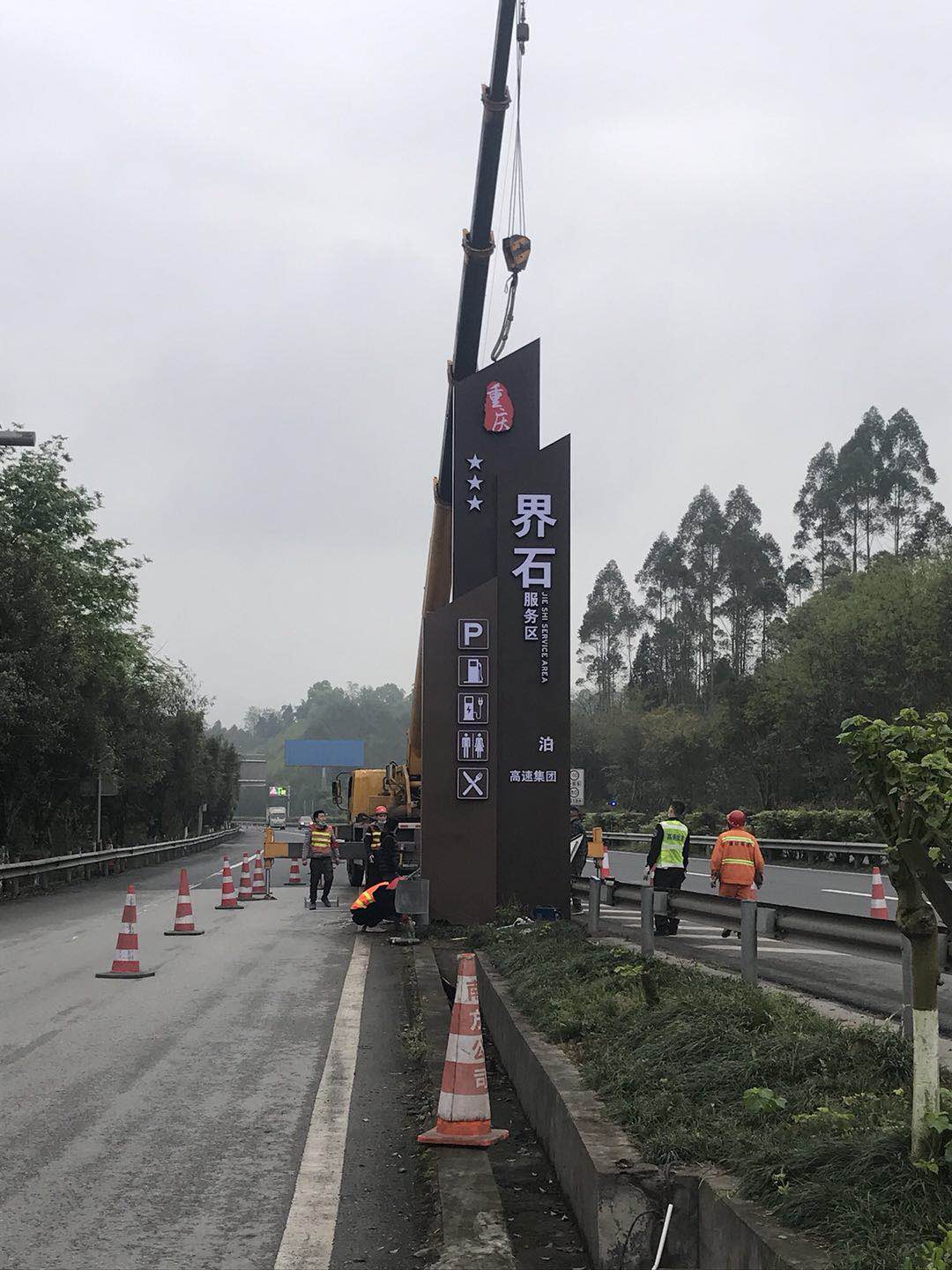 水江、界石服務區導向系統