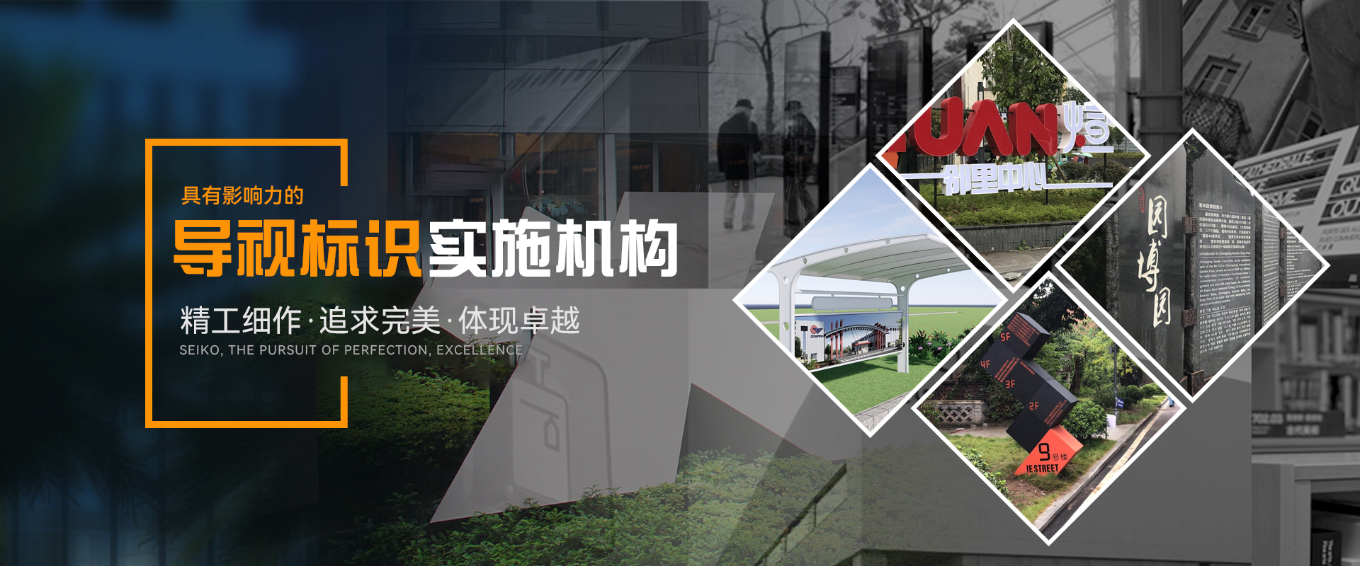 重慶景區標識制作