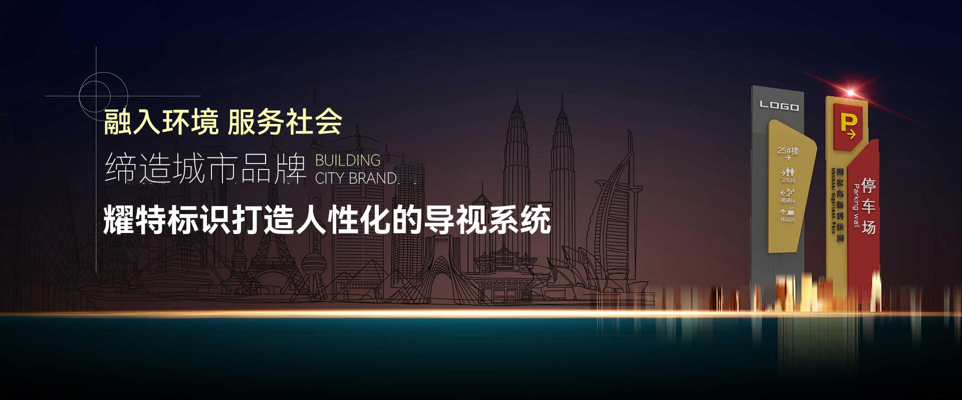 重慶標牌制作設計廠家