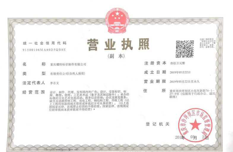 1562039053821261.jpg yyzz.jpg