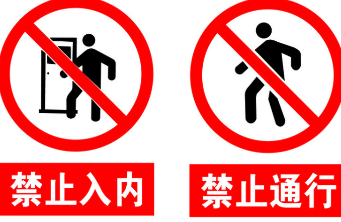 重慶標牌制作設計圖  重慶標牌制作設計圖