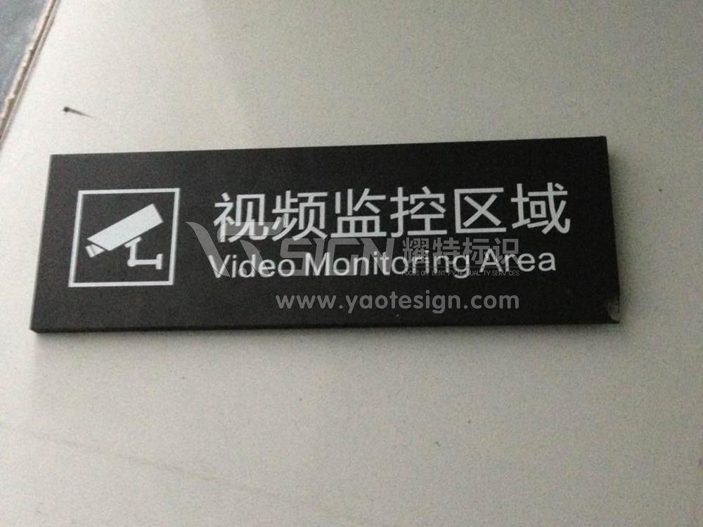 廣告標識標牌設計公司 廣告標識標牌設計公司